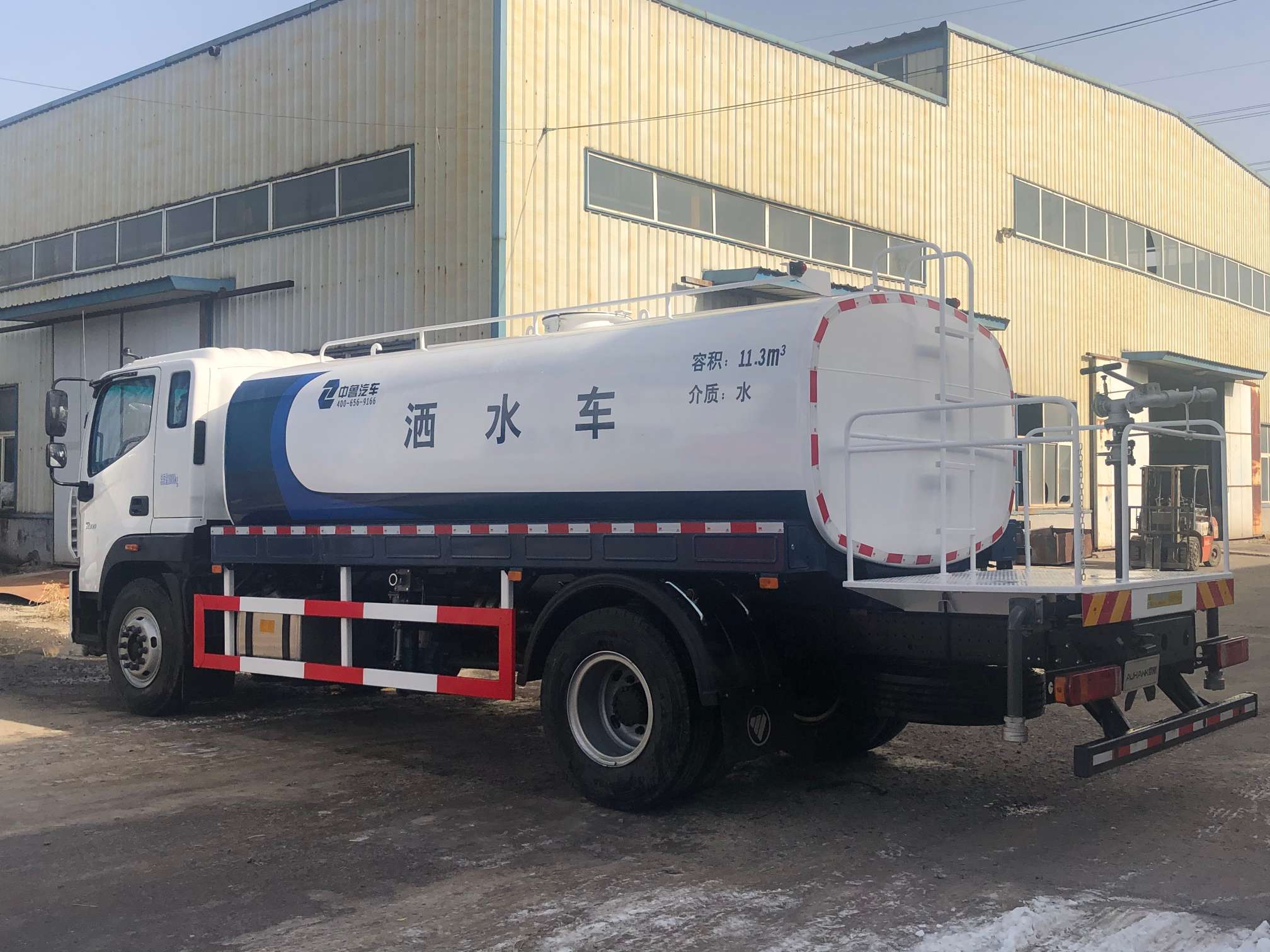 Factory Road Sprinkler