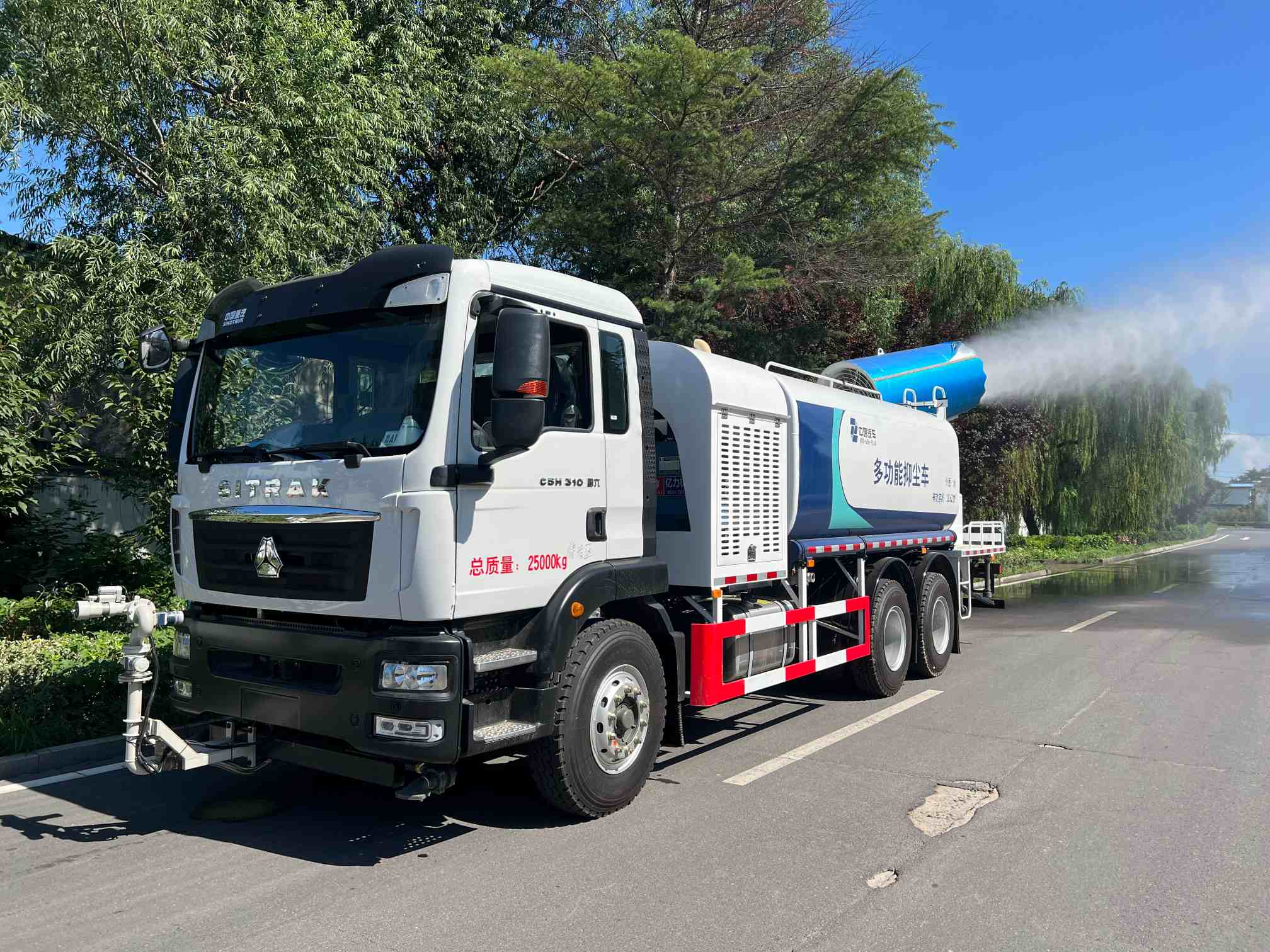 Dust Suppression Truck