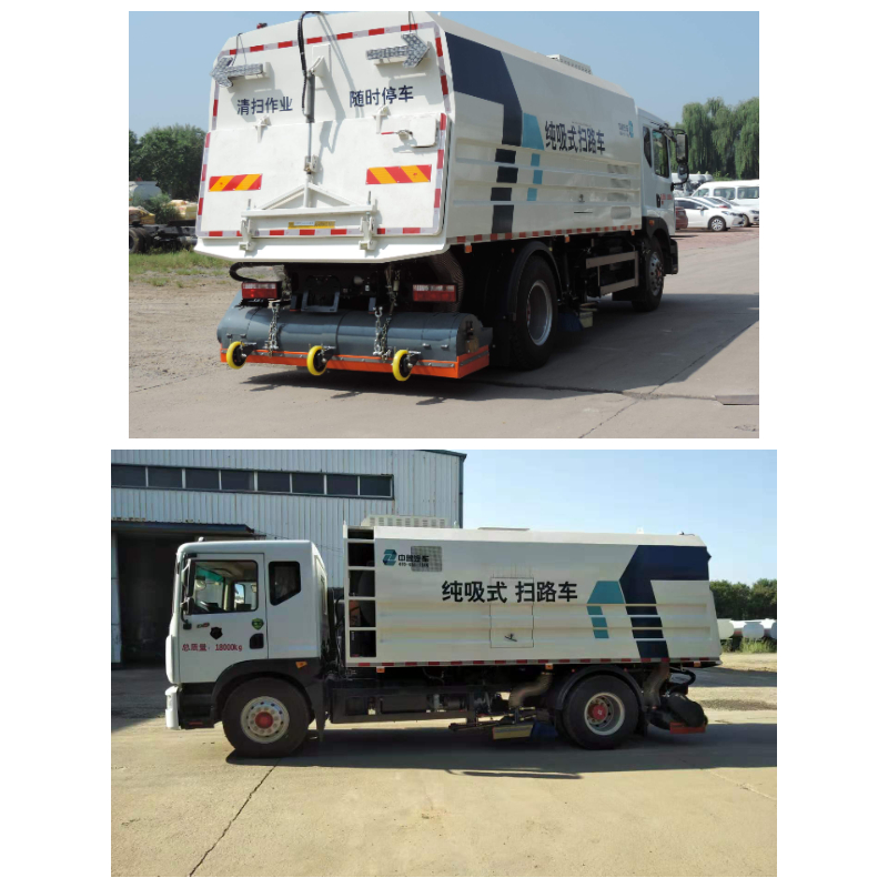 Pure Suction Road Sweeper Pure Suction Road Sweeper