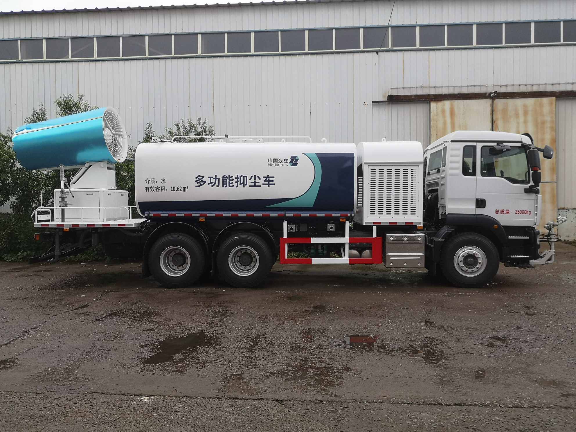  Multi-functional Dust Suppression Vehicle