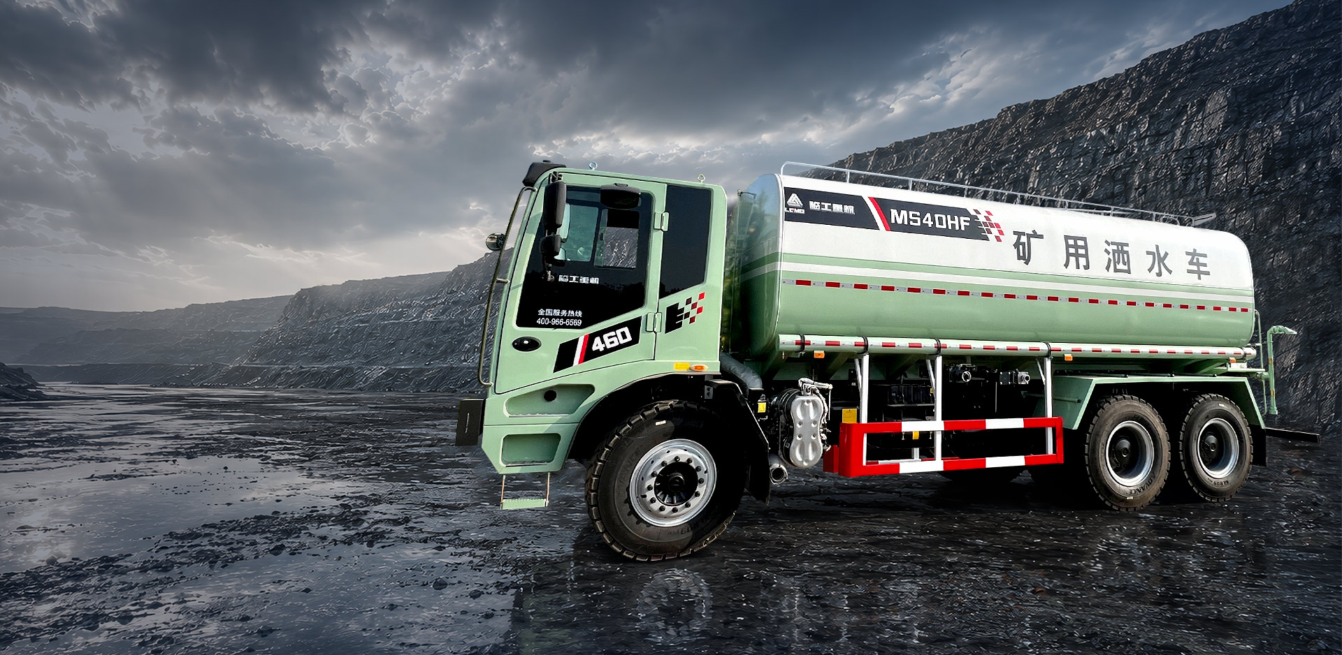 Jinan Zhonglu Special Purpose Vehicle Co., Ltd.