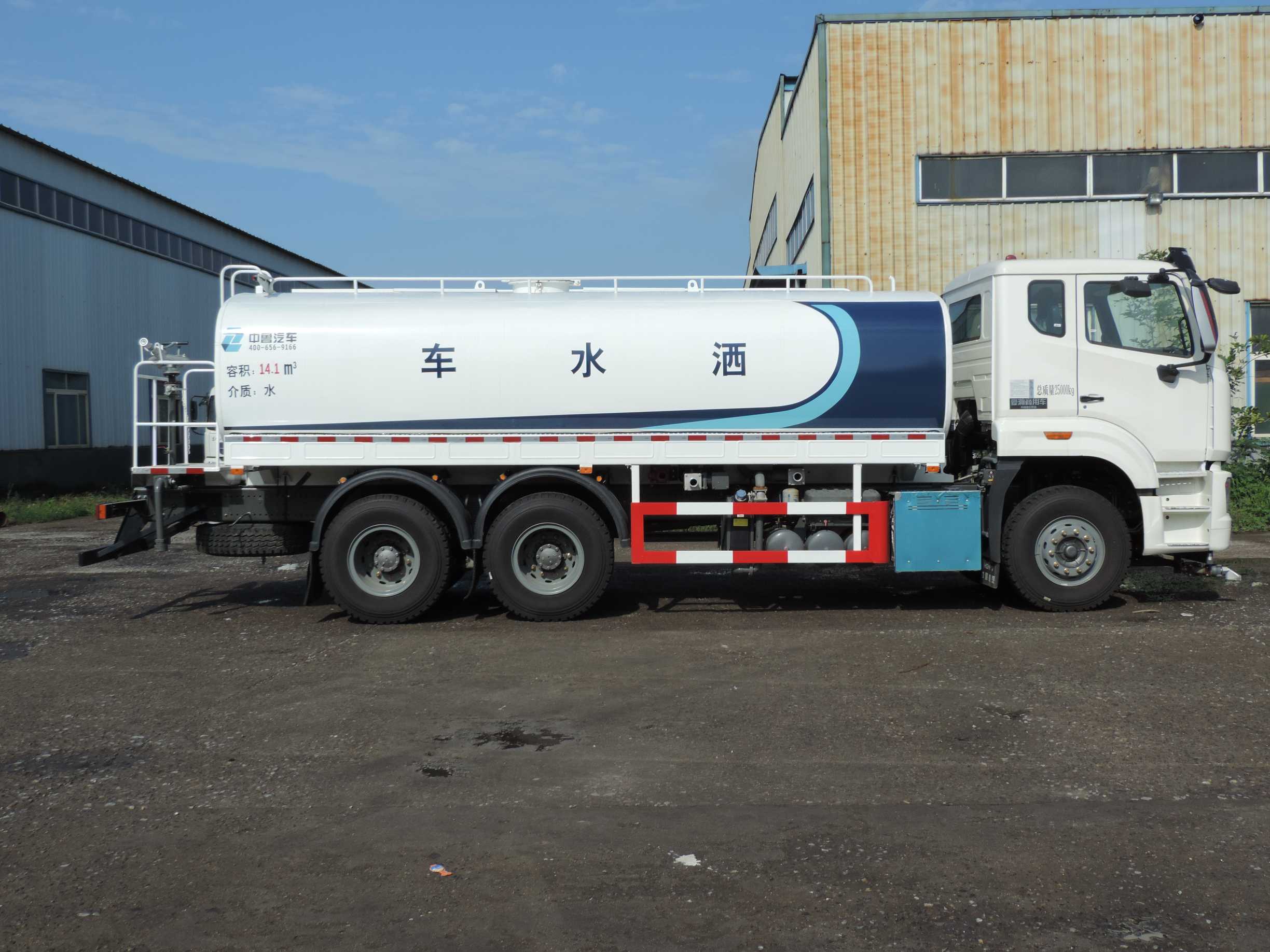 water truck