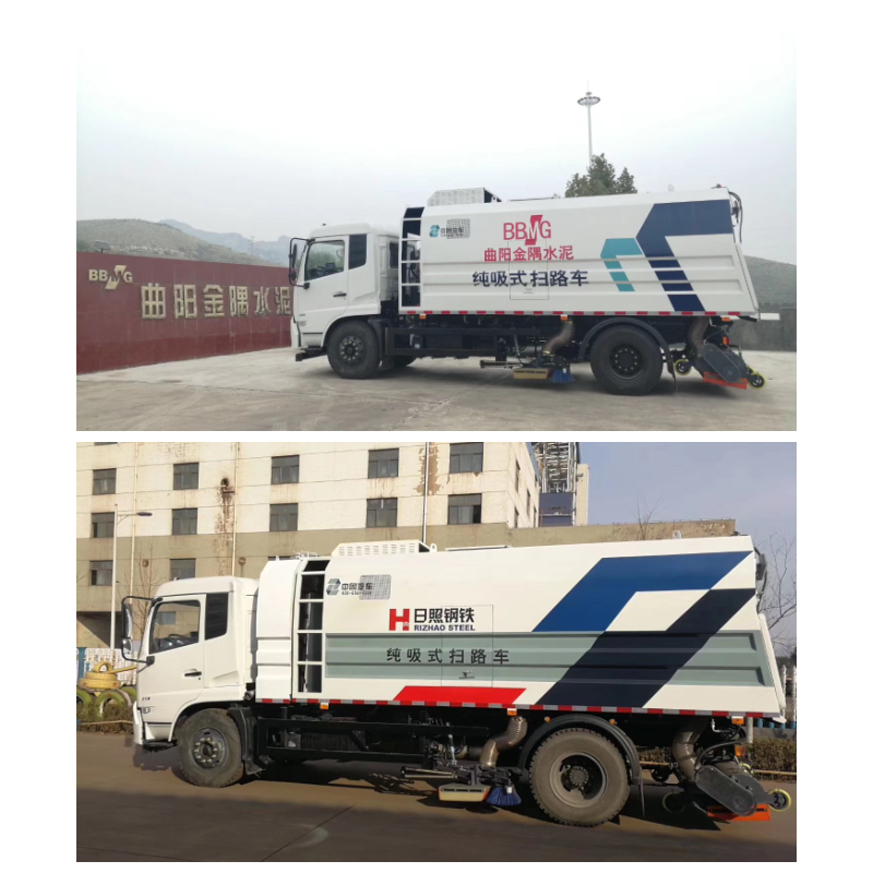 Dry vacuum sweeper.jpg Dry vacuum sweeper.jpg