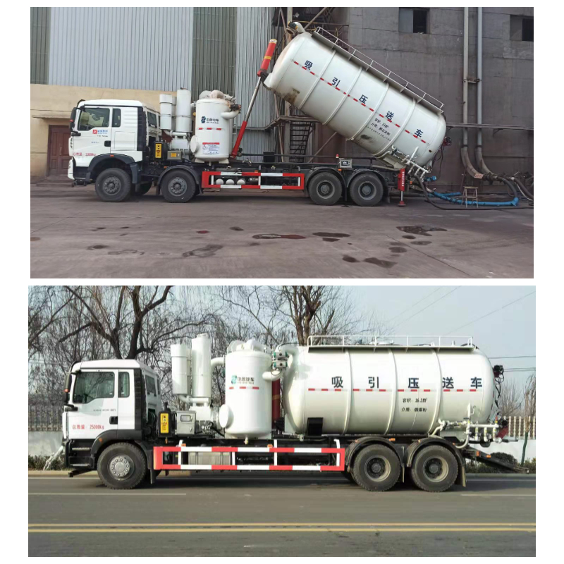 The negative pressure suction and discharge vehicle.jpg