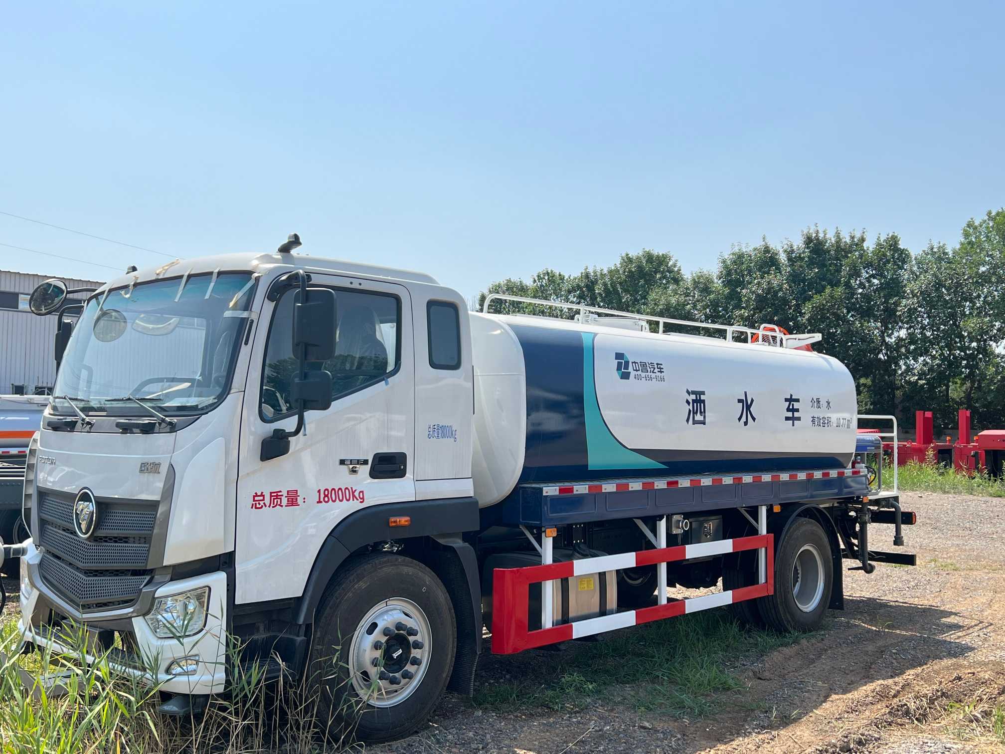The mist cannon water truck