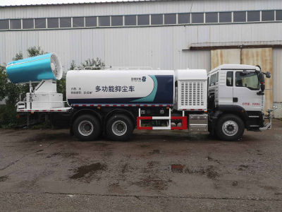  Multi-functional Dust Suppression Vehicle