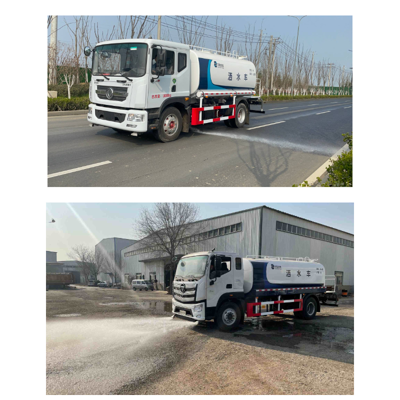 The sanitation sprinkler truck.jpg The sanitation sprinkler truck.jpg