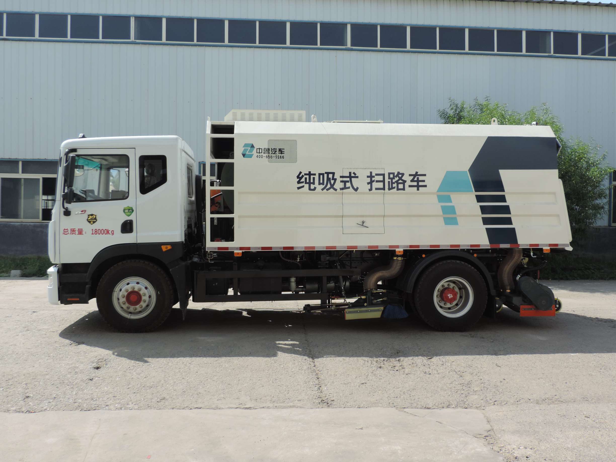 Pure Suction Road Sweeper